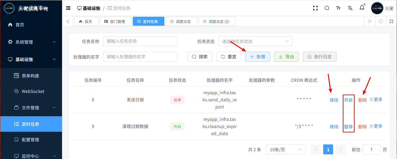 image-20250715095809854