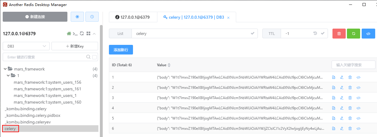 image-20250525104650853