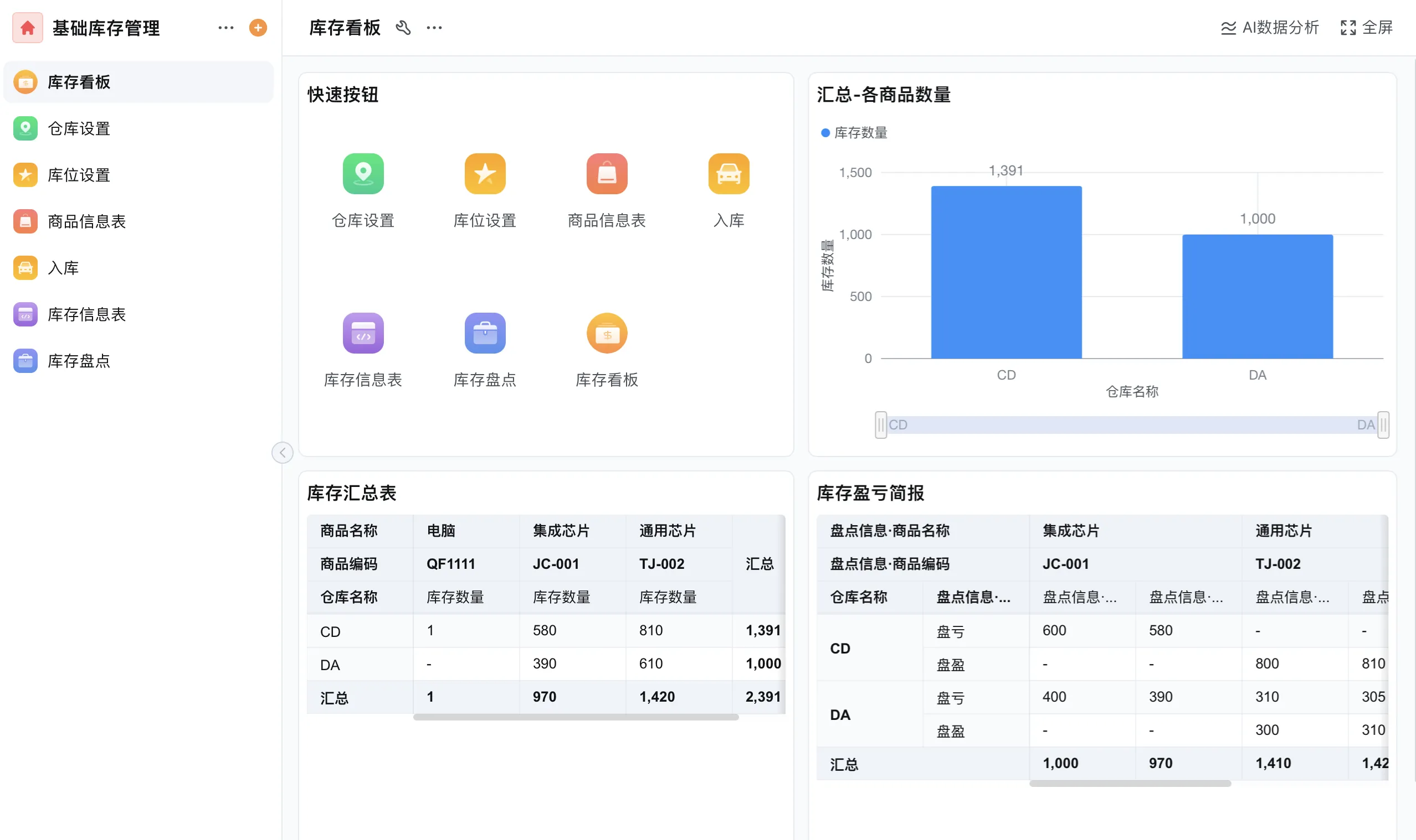 截屏2025-06-27 11.20.32