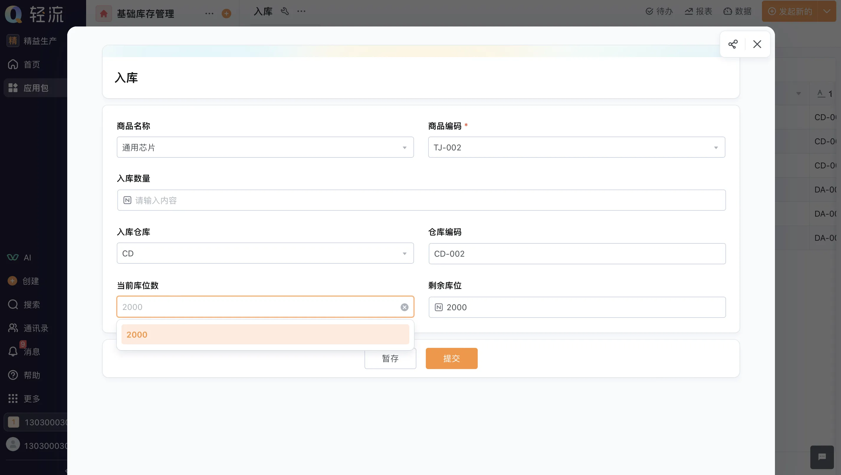 截屏2025-06-27 11.31.06