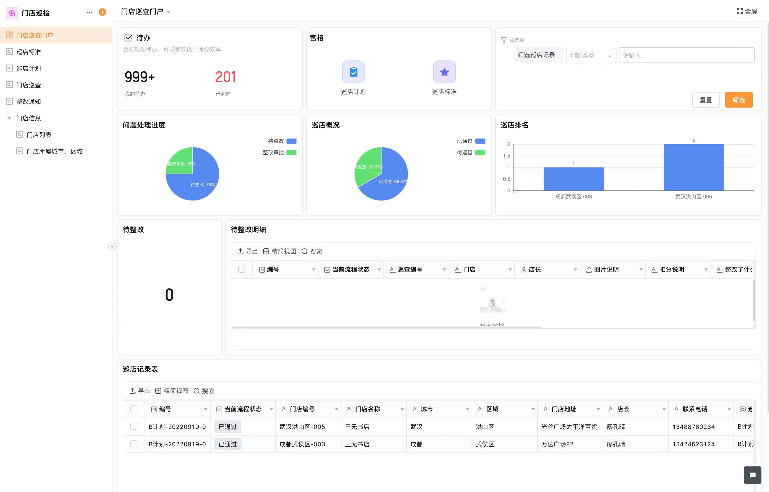 0a30b19a-2f85-4ed2-a707-600d41ec0c78