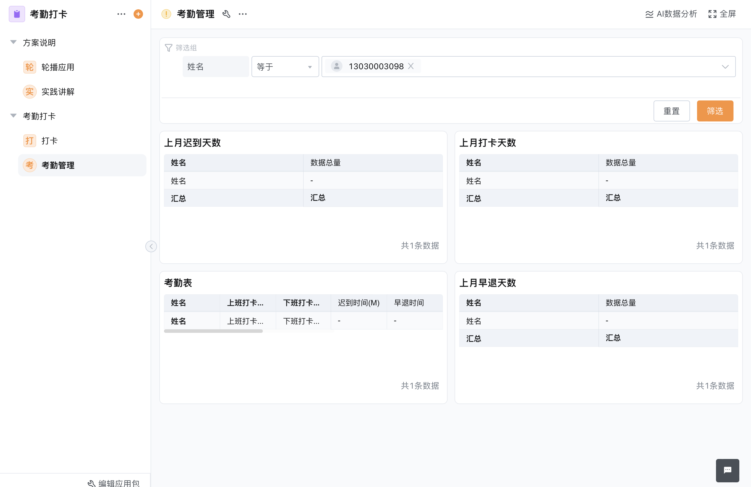 %E6%88%AA%E5%B1%8F2025-06-25%2023.56.18