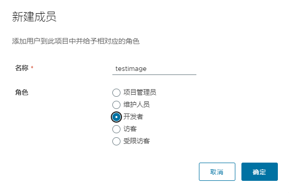 kubernetes的Harbor映象私庫線上部署（二）