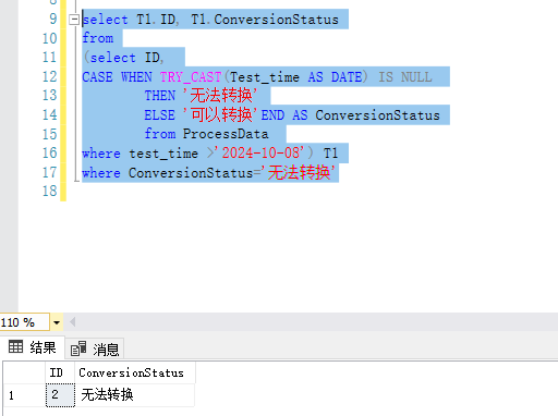 MSSQL-从字符串转换日期和/或时间时，转换失败