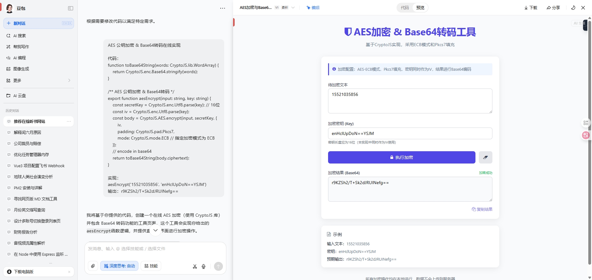 img_v3_02pg_1a944e4d-1c5b-4cd0-bcd8-445cc6cc2d7g