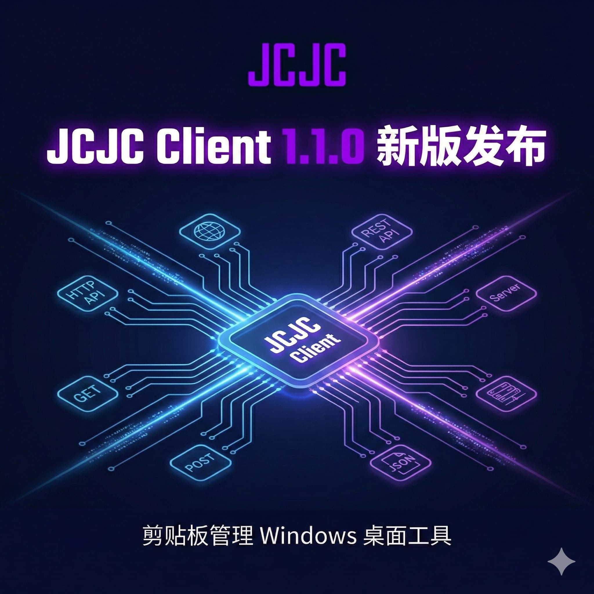 jcjcclient-2026-01-21-Gemini_Generated_Image_56ek2v56ek2v56ek