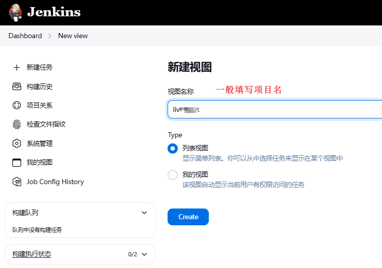 Docker：Docker部署Jenkins並共用宿主機Docker部署微服務多模組（二）構建微服務後端多模組