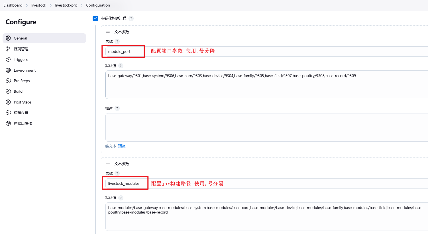 Docker：Docker部署Jenkins並共用宿主機Docker部署微服務多模組（二）構建微服務後端多模組