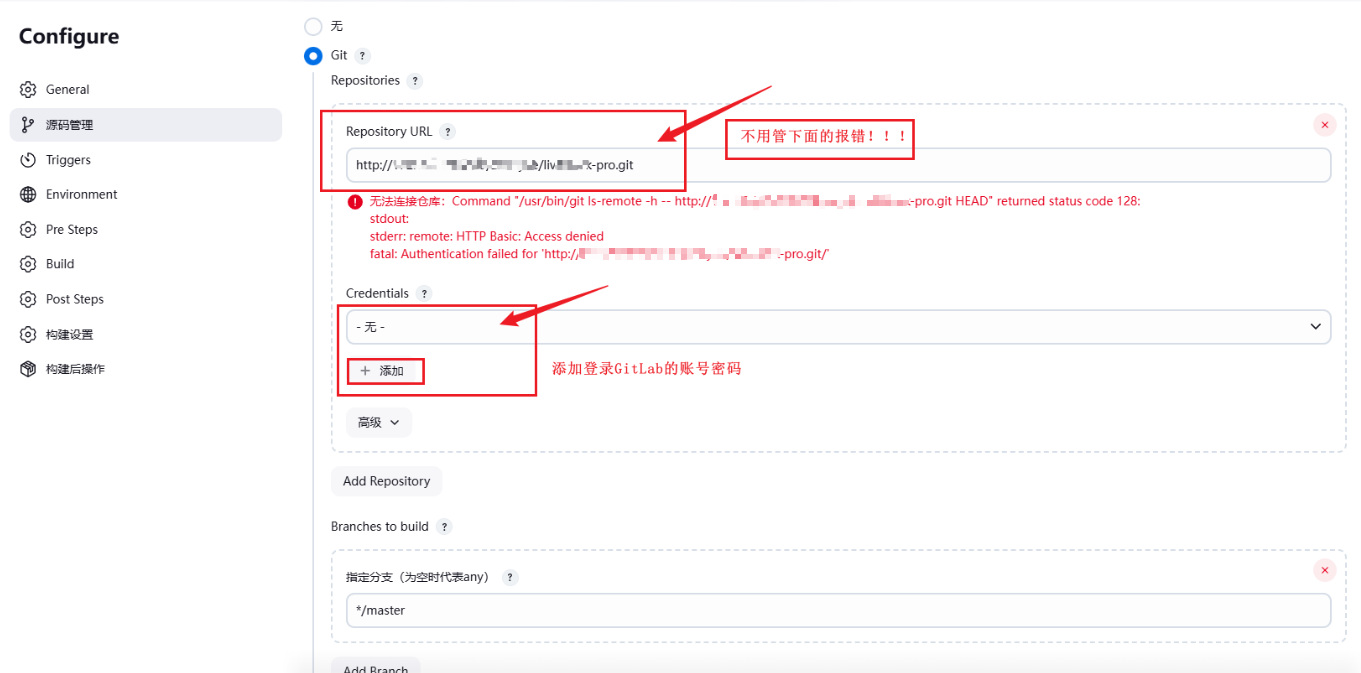 Docker：Docker部署Jenkins並共用宿主機Docker部署微服務多模組（二）構建微服務後端多模組