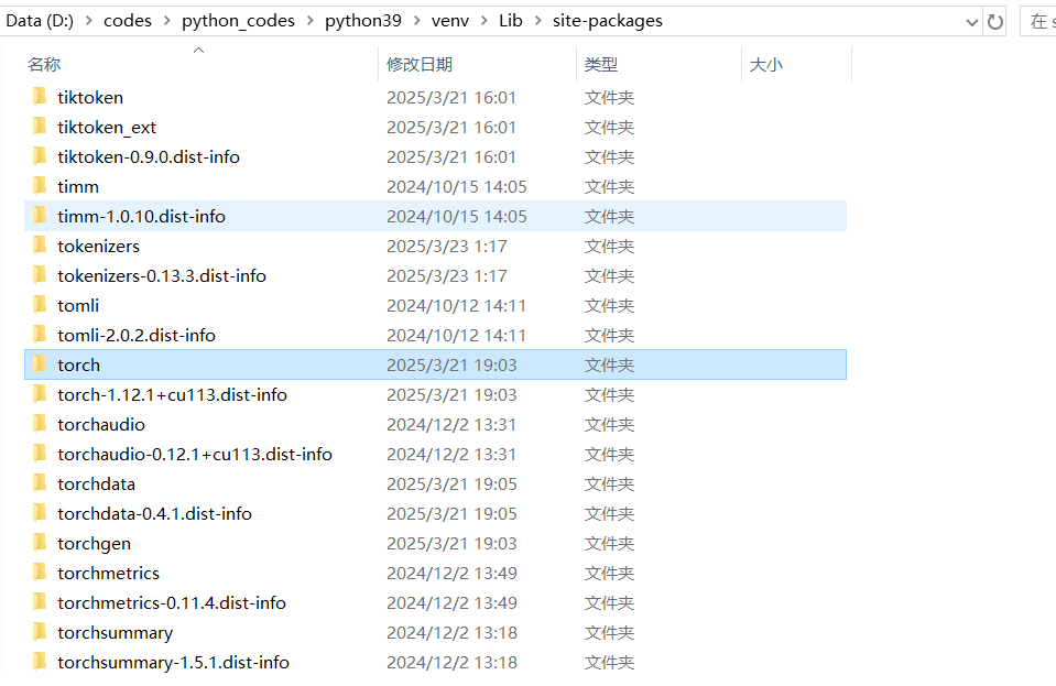 image-20250406191628369