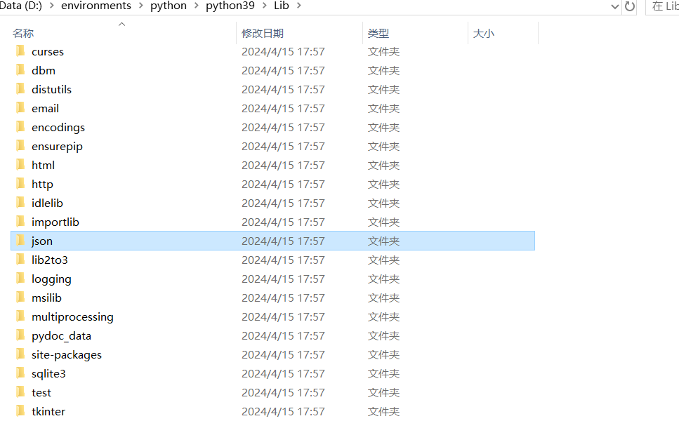 image-20250406191555039