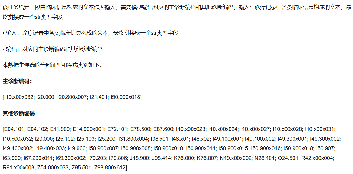 image-20250407190739139