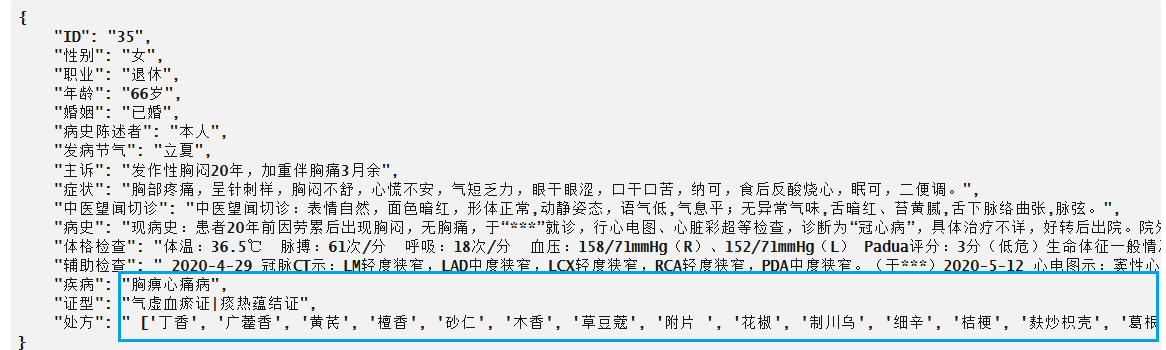 image-20250407191221352