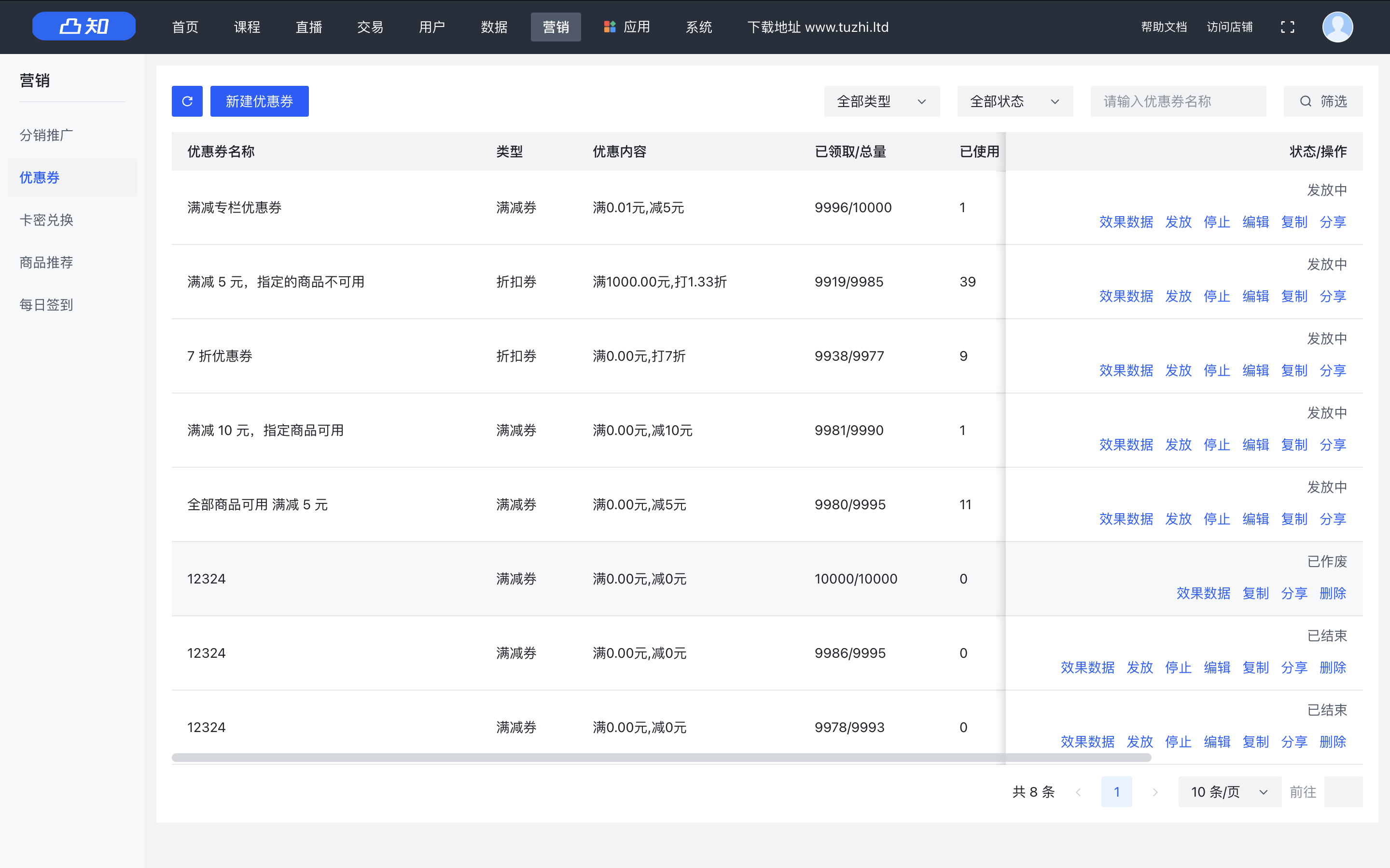 在线教育系统搭建公司