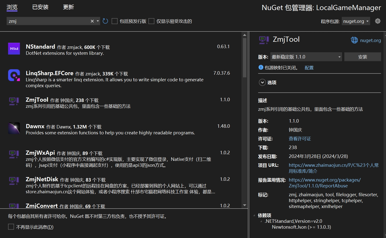 自定义的基于System.Net.Http.HttpClient的WebClient，可以作为微信支付宝的发起请求时的基础请求类