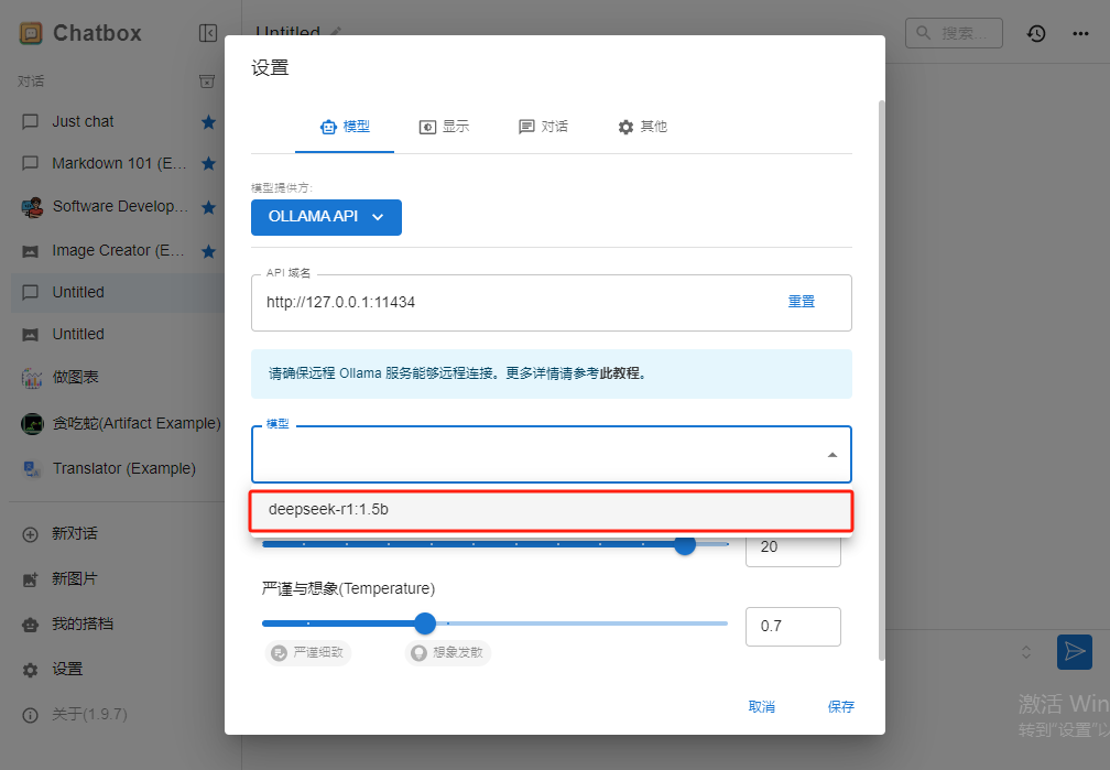 image-20250205230932021