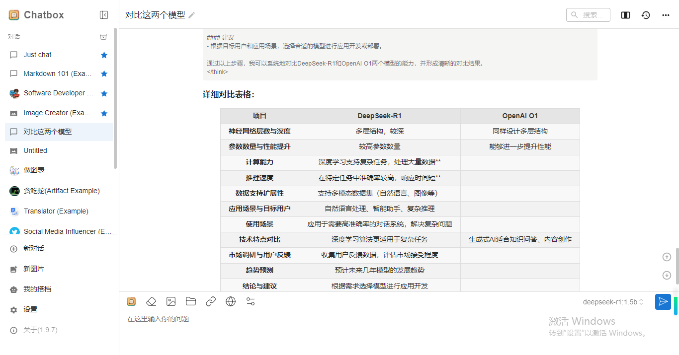 image-20250205231333310