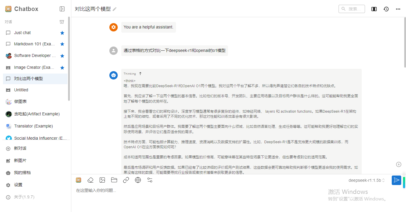 image-20250205231201830