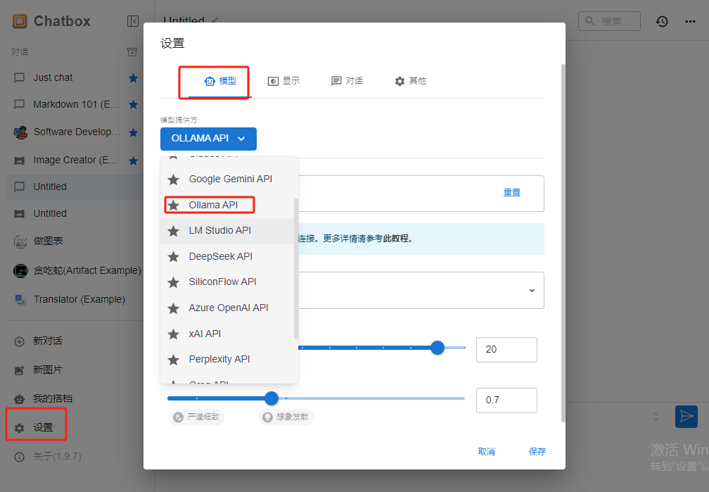 image-20250205221320608