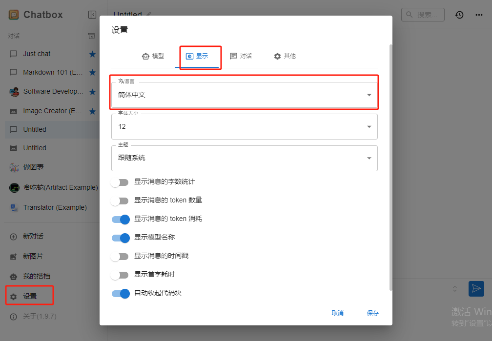 image-20250205221233041