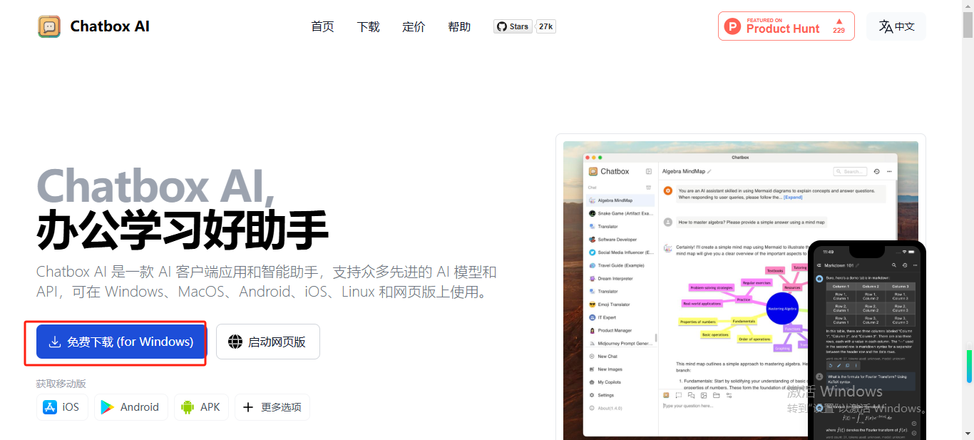 image-20250205221036976