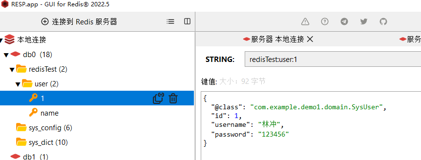 【SpringBoot】结合Redis实现缓存