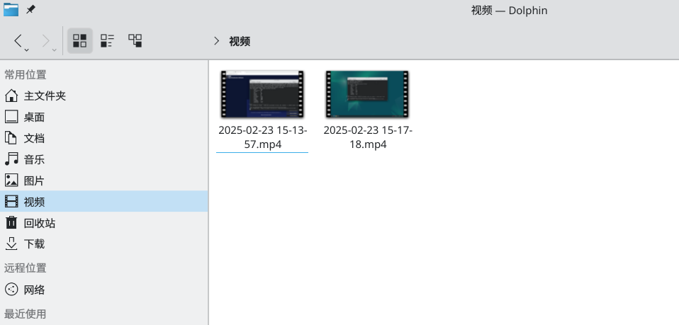 如何更改 debian 系统家目录中文件夹的语言