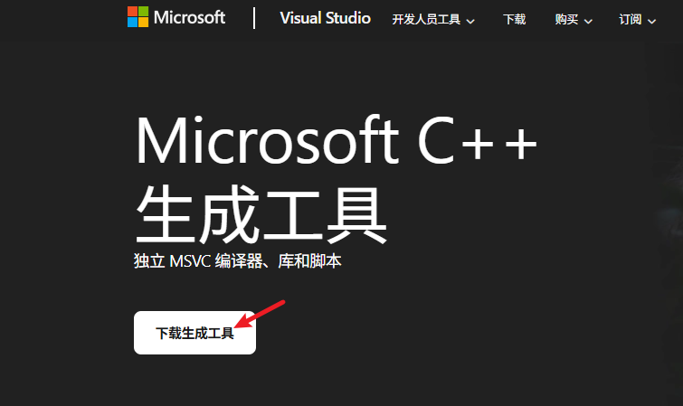 Snipaste_2025-06-28_23-55-29