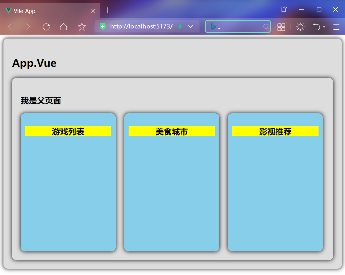 060、Vue3+TypeScript基础，插槽的基础用法