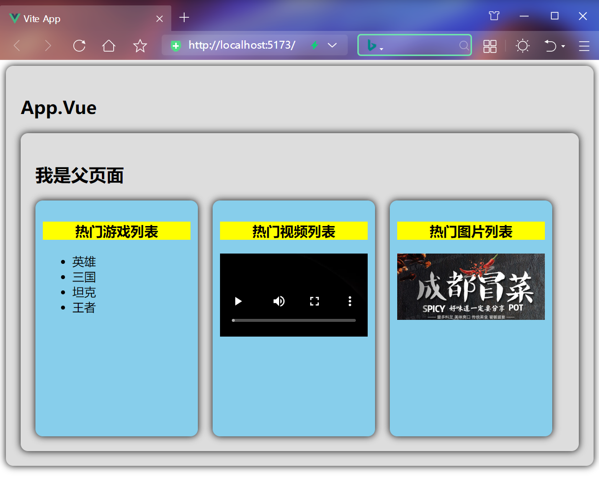 062、Vue3+TypeScript基础，插槽中使用具名插槽