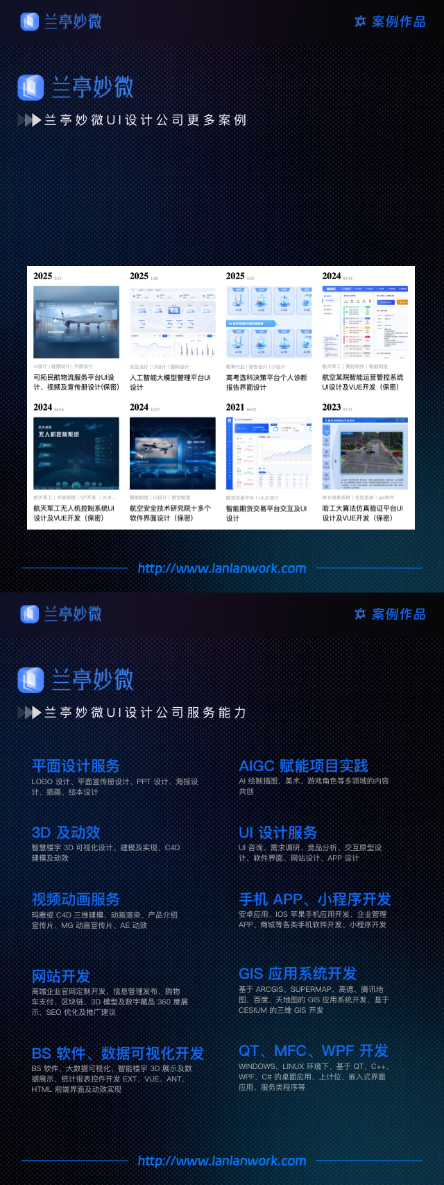 编组 5