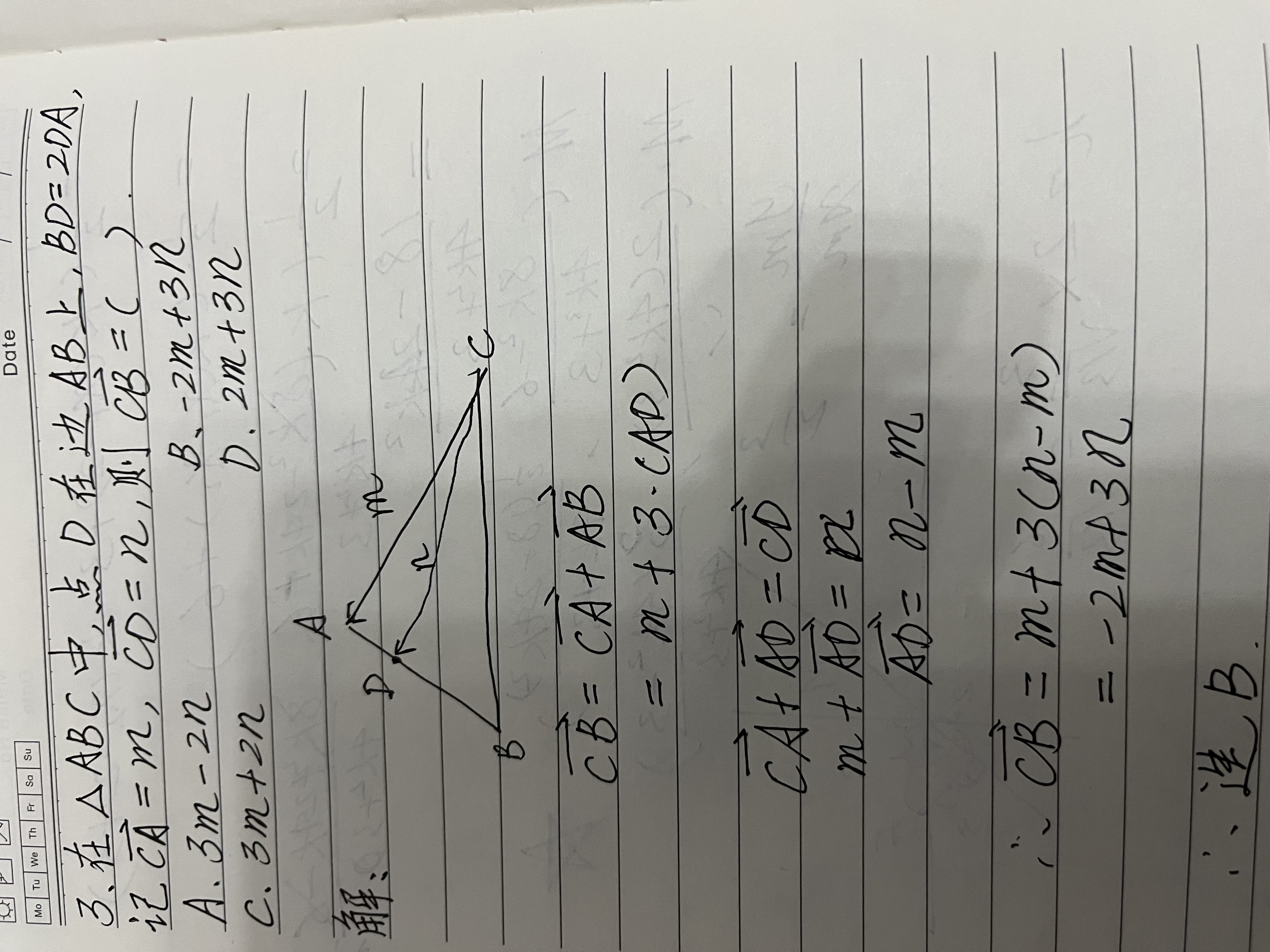 微信图片_20251118182543_92_2