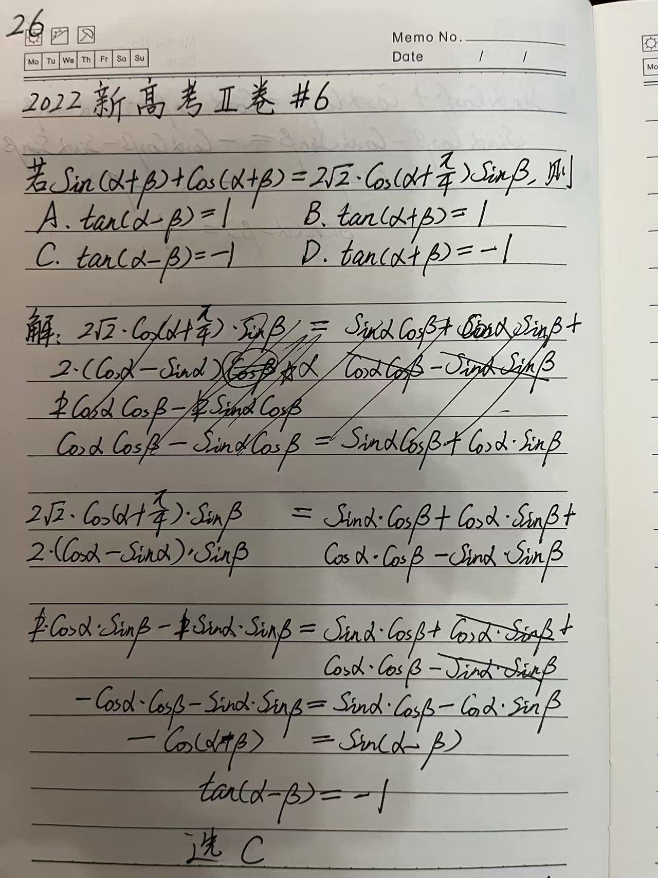 微信图片_20251121154006_128_2