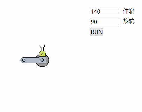 GIF 2025-12-4 9-27-57