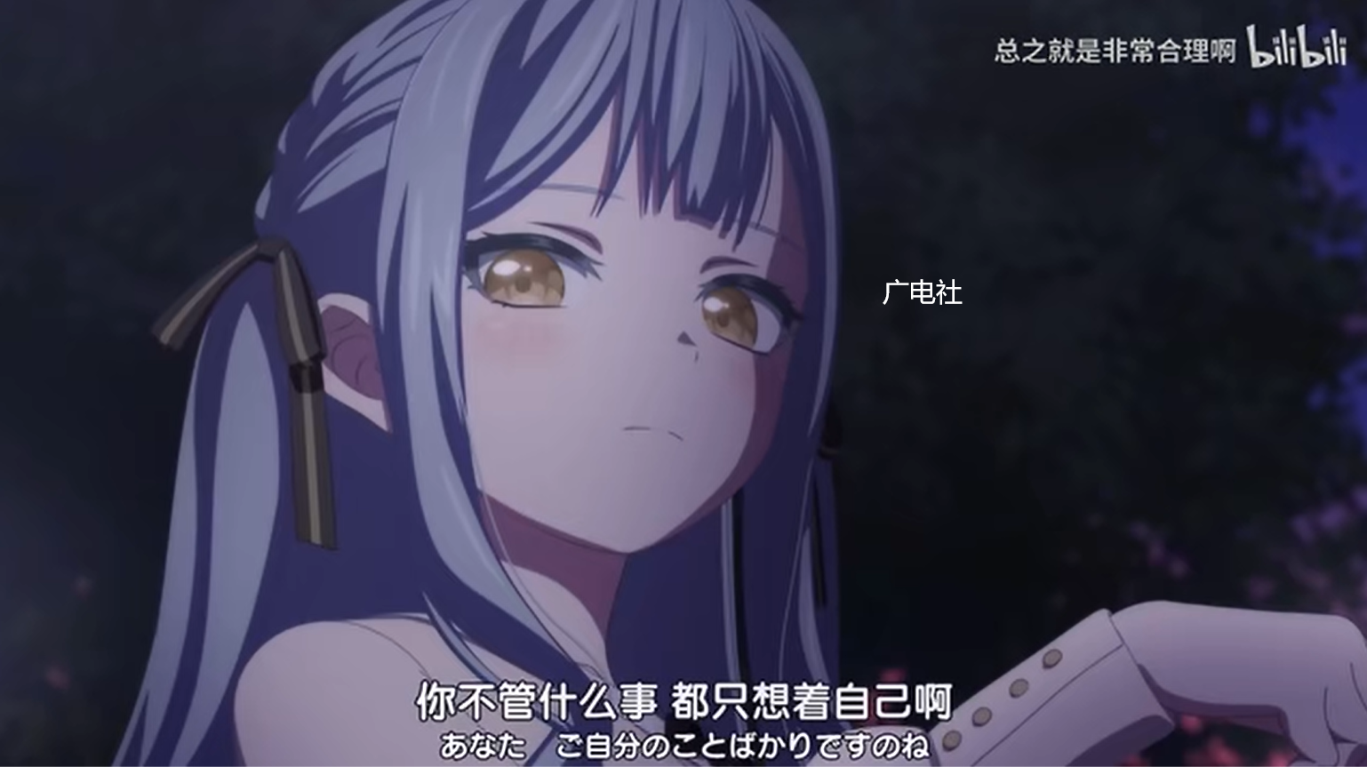 你这个人,满脑子想的都是自己呢