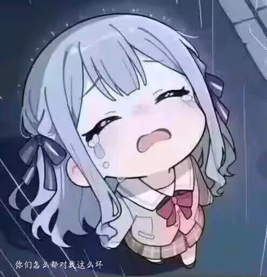 とがわ さきこ痛哭ですわ