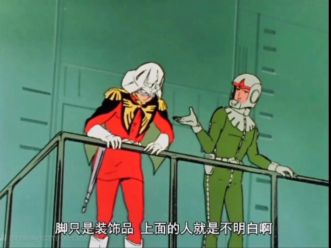 脚只是装饰品,上面的大人物是不会懂的