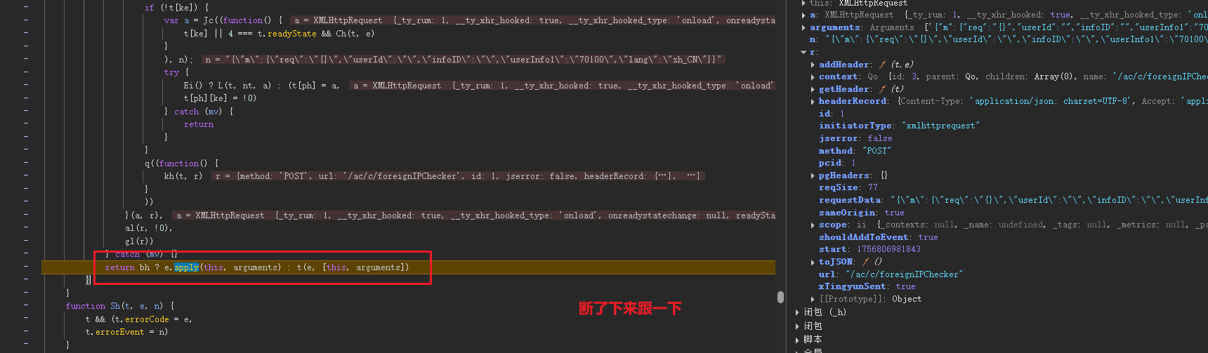 image-20250902175807168