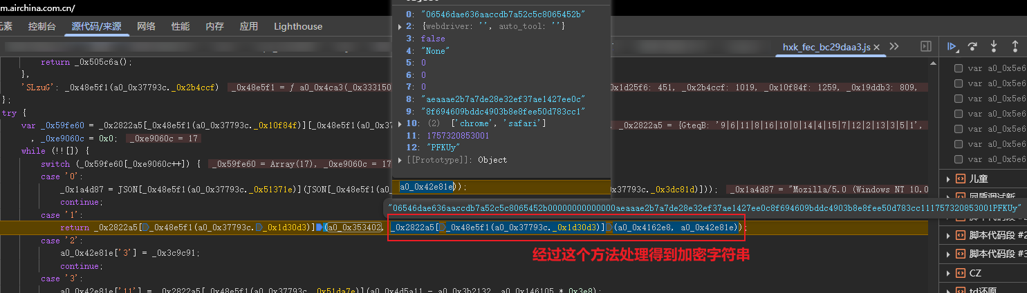 image-20250908164649415