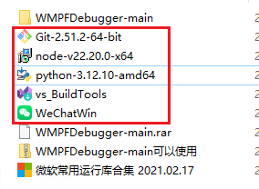 image-20251110110043211