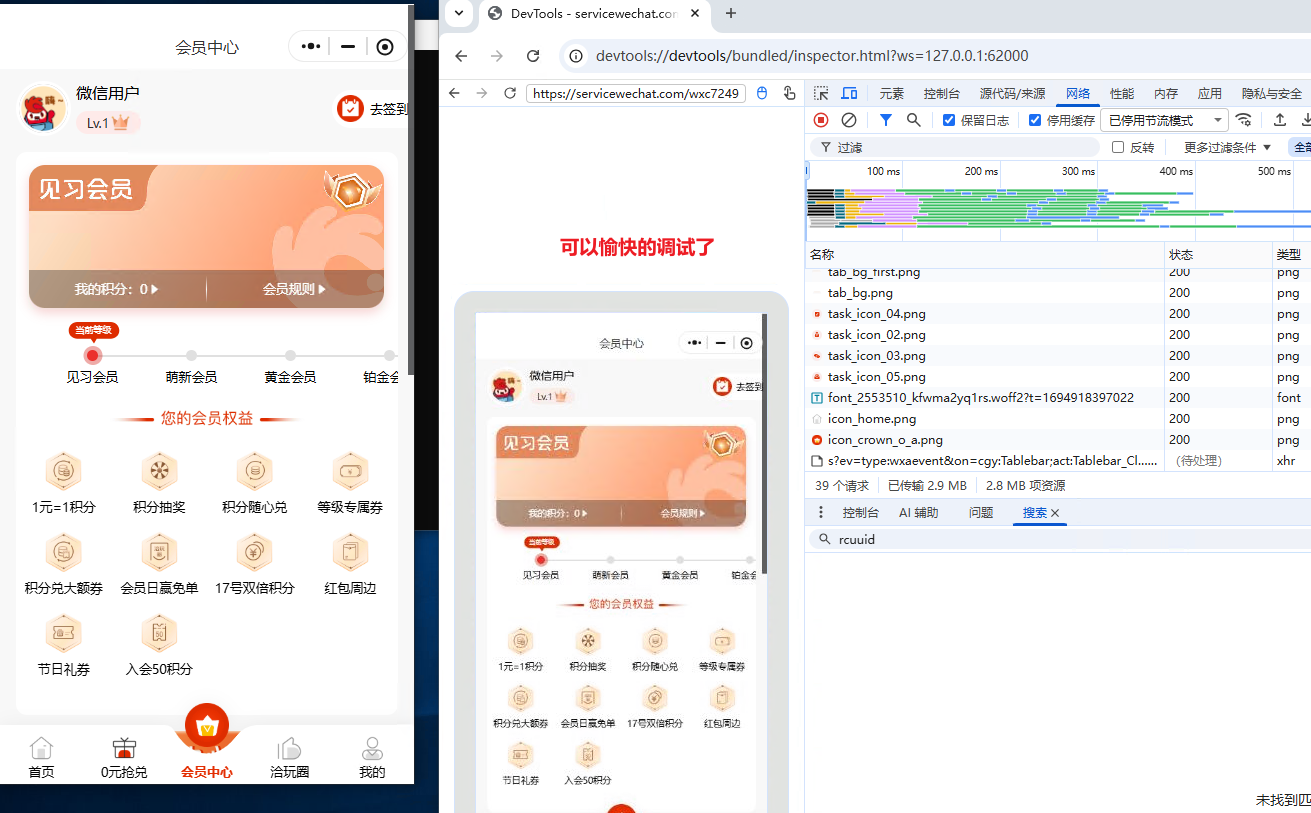 image-20251110110918167