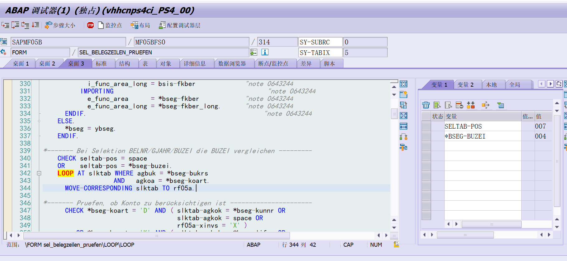 SAP ABAP FB05 清账函数