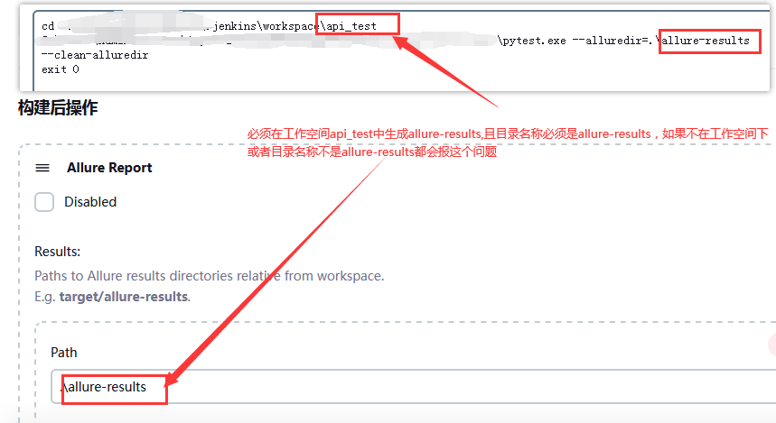 jenkins+allure常见问题汇总
