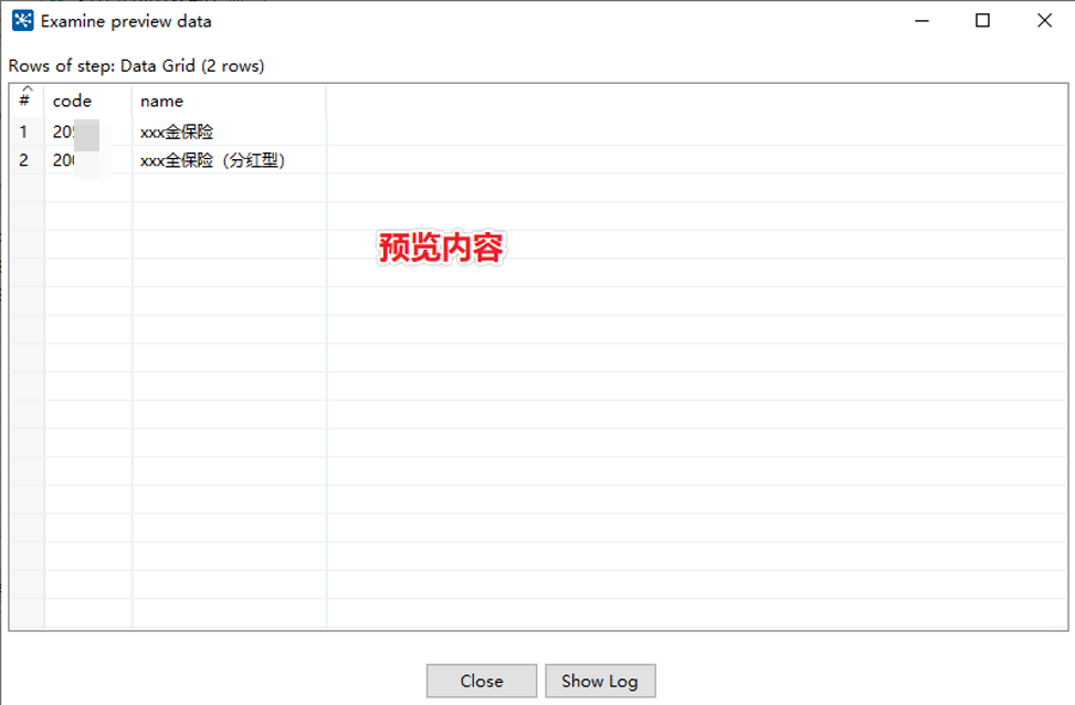 图形用户界面, 应用程序, 表格

描述已自动生成