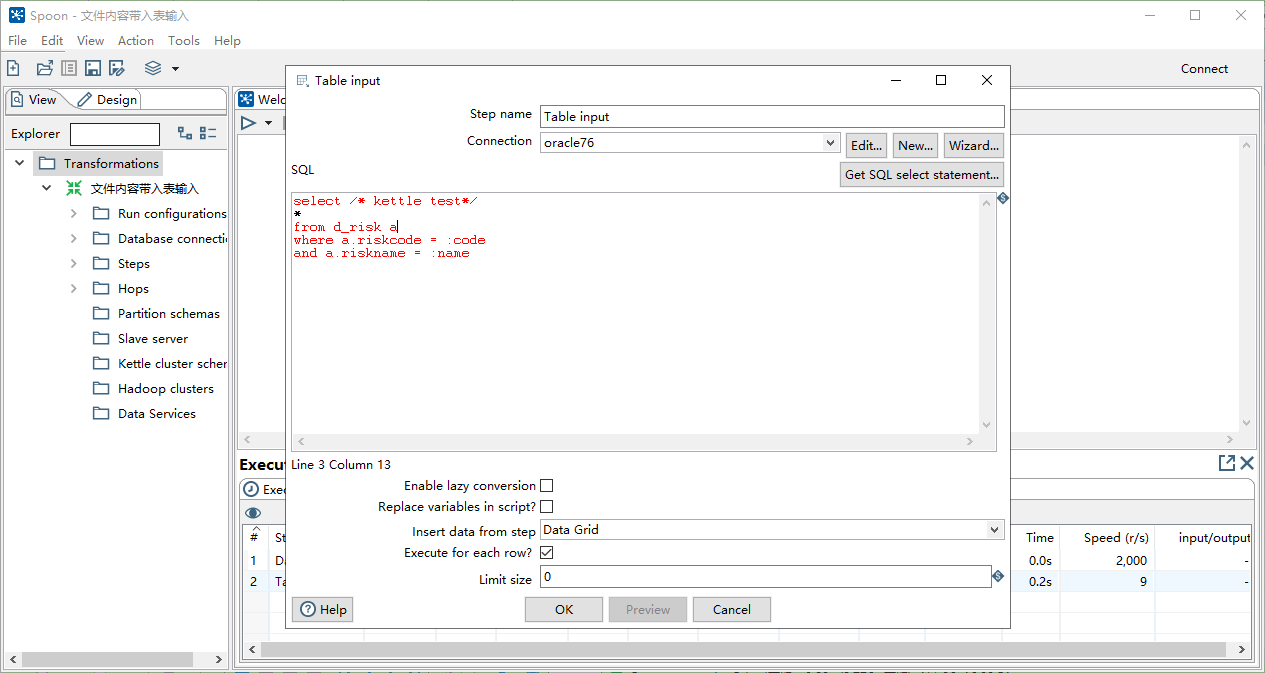 社交网络的手机截图

描述已自动生成