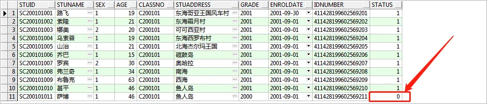 Oracle修改字段长度及属性