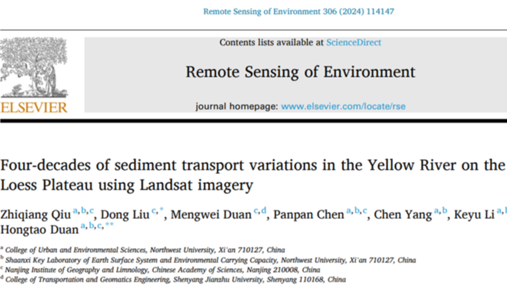 《Four-decades of sediment transport variations in the Yellow River on the  Loess Plateau using Landsat imagery》论文笔记