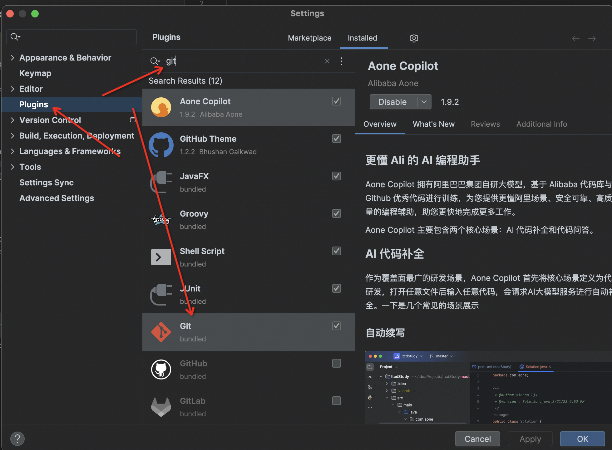 Mac intellij idea git xcode select note no developer tools