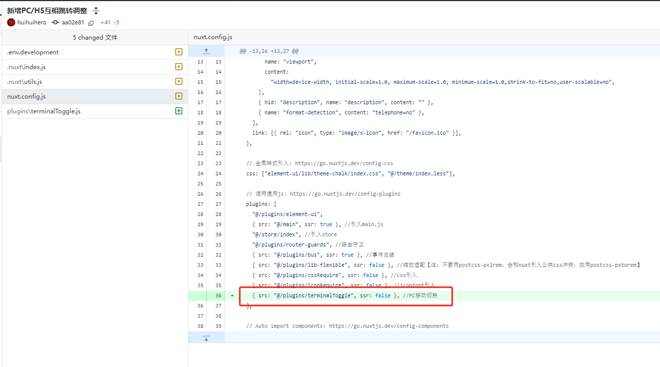 nuxtjs2.x项目PC移动互相跳转