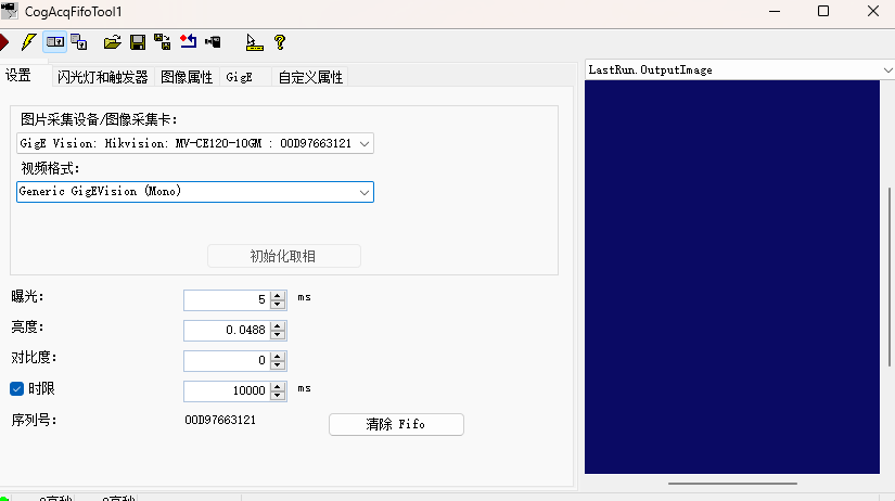 Ccboardhardwarenotlnitialized Performance Driver Not Installed